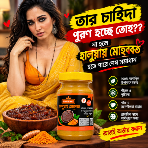 Halua Mohabbat_ A Bold Bengali Sweet Ad